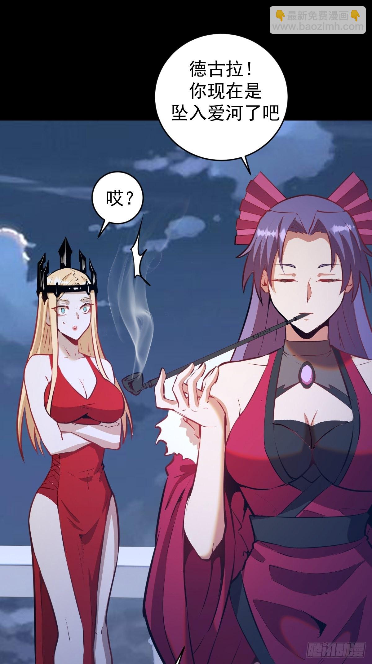 第192话：开房？-第196话