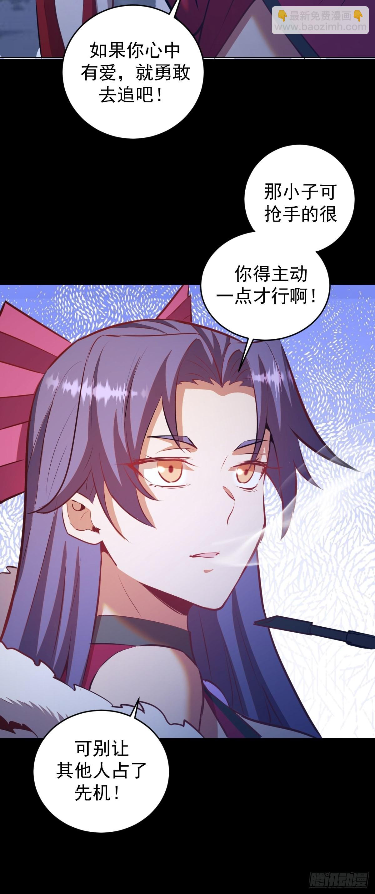 第192话：开房？-第196话