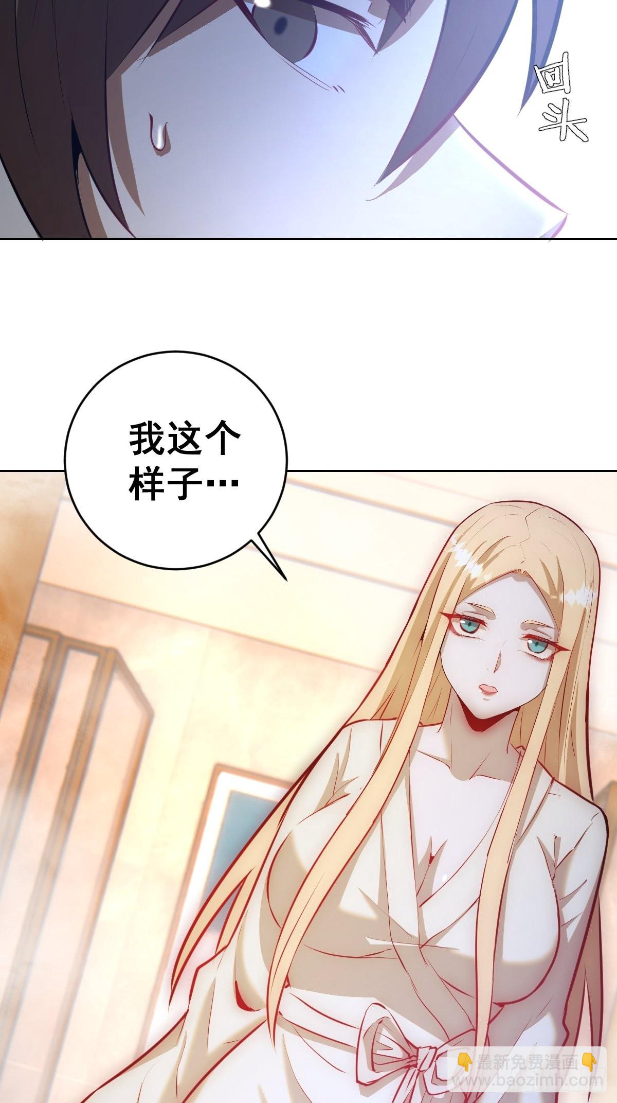 第192话：开房？-第196话