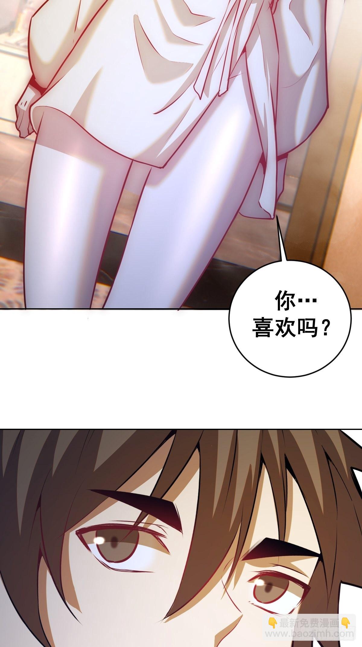 第192话：开房？-第196话