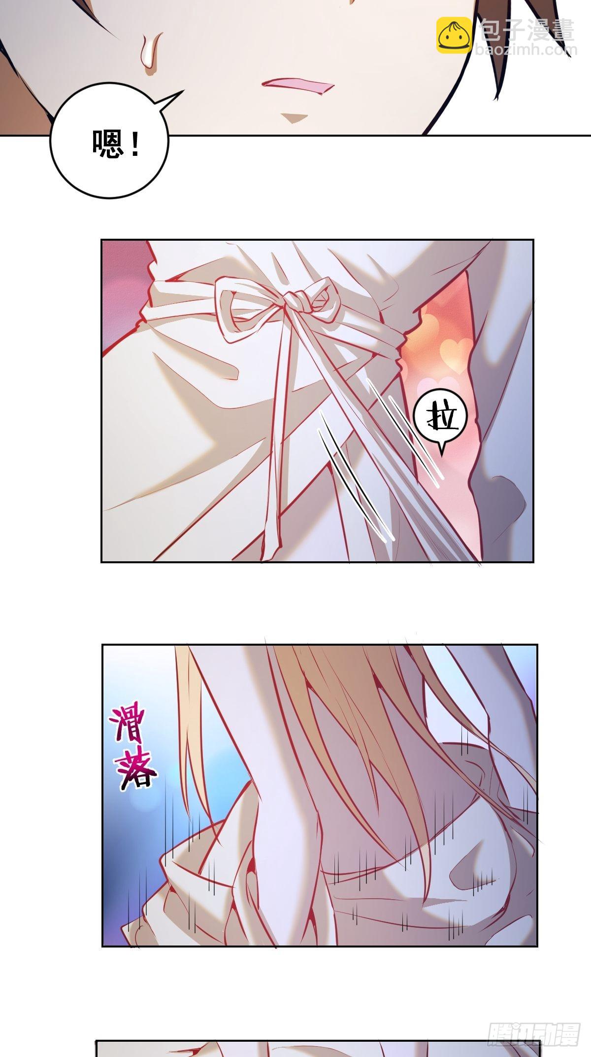 第192话：开房？-第196话