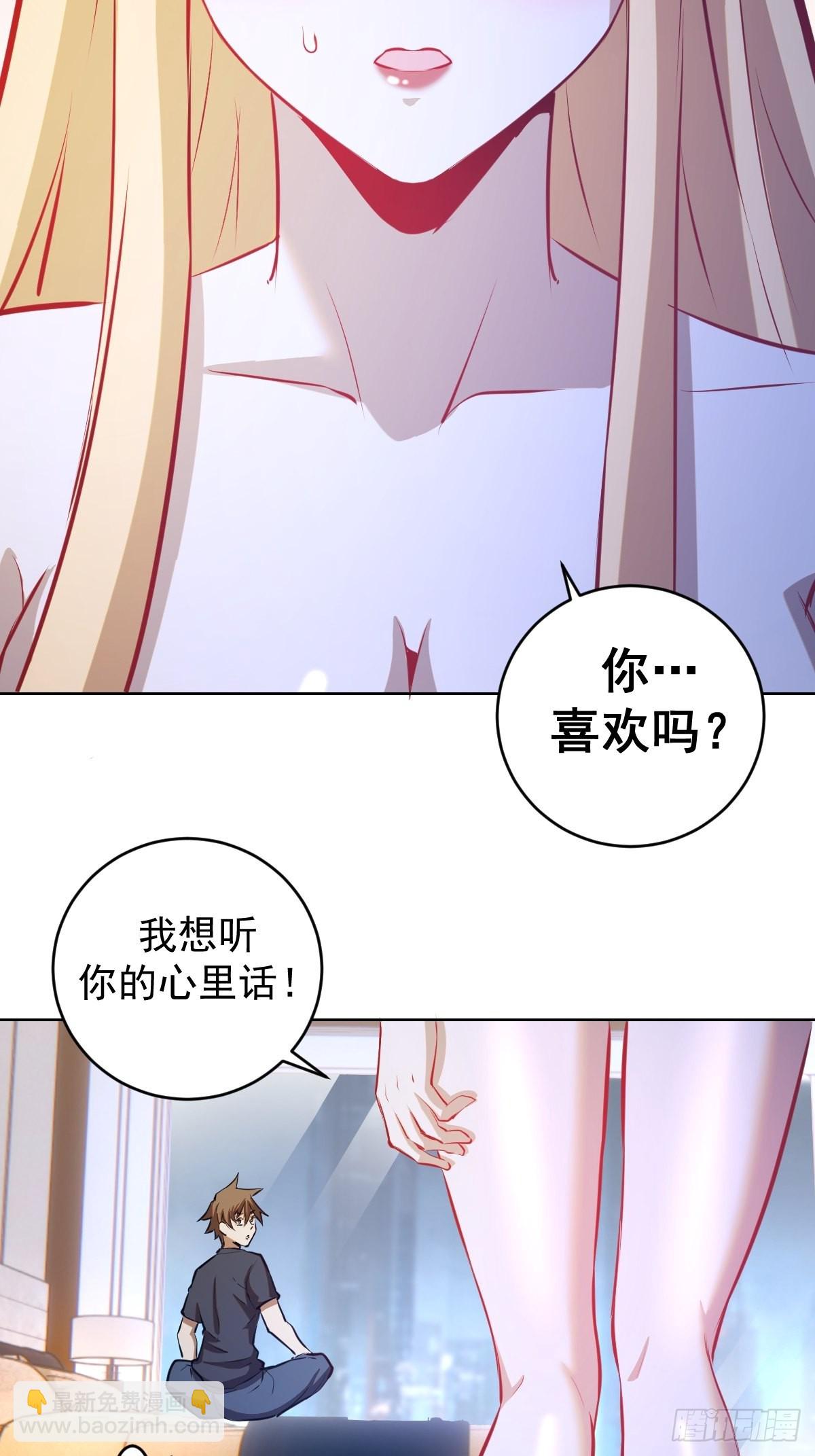 第192话：开房？-第196话