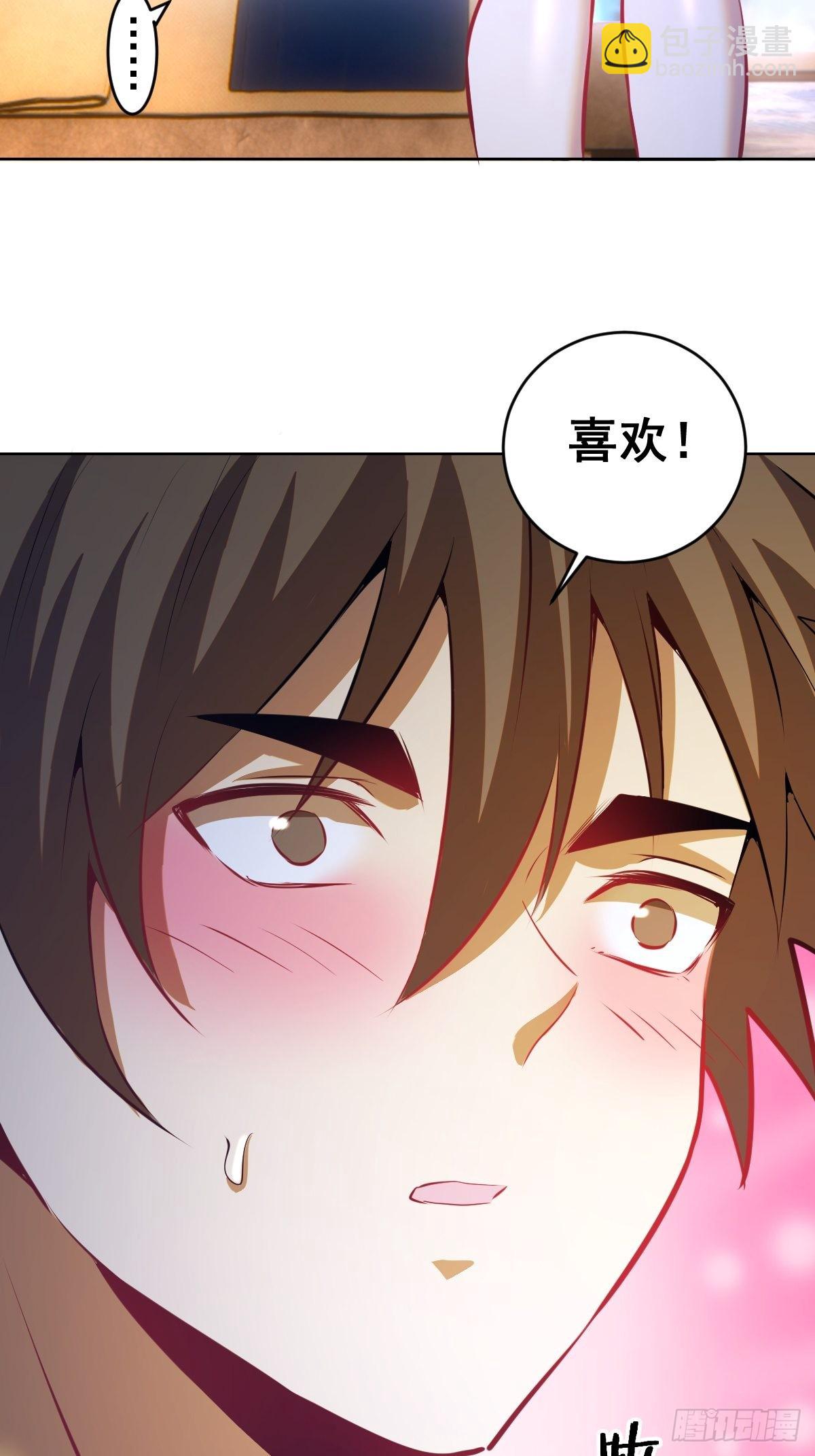 第192话：开房？-第196话