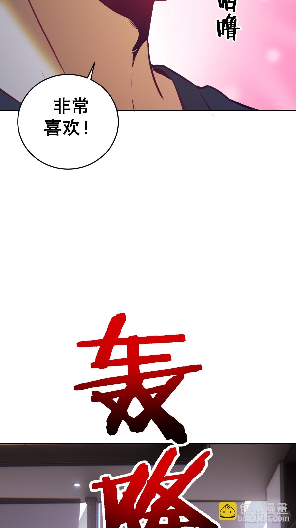 第192话：开房？-第196话