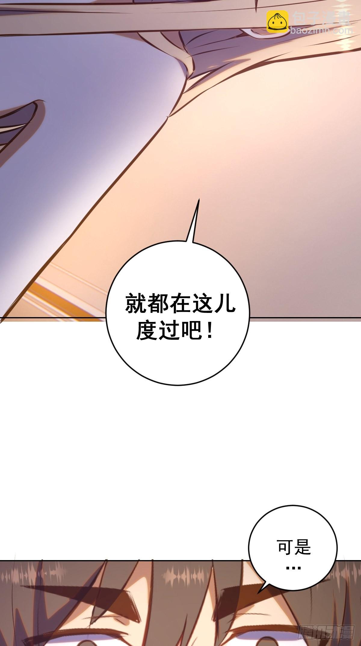 第192话：开房？-第196话