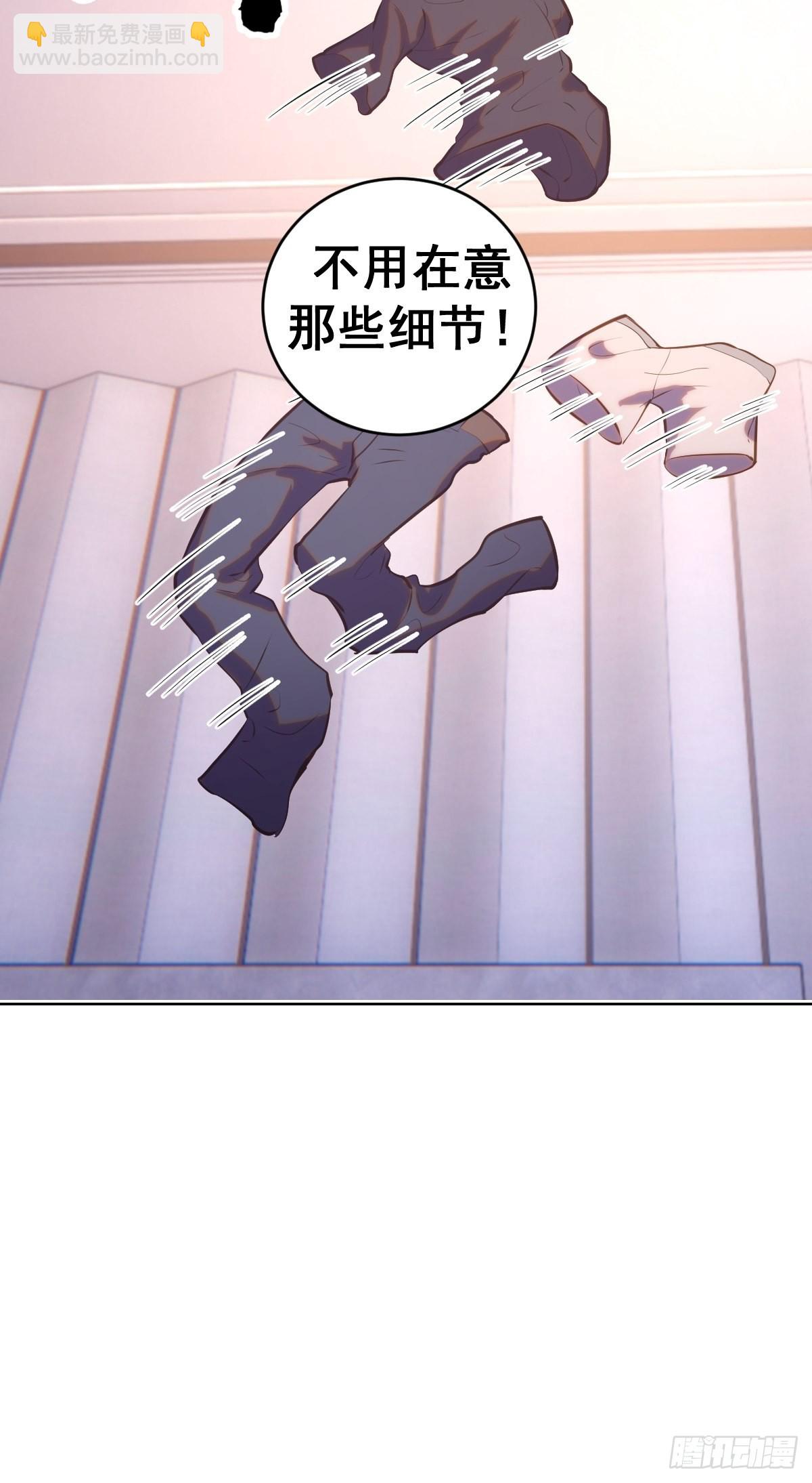 第192话：开房？-第196话
