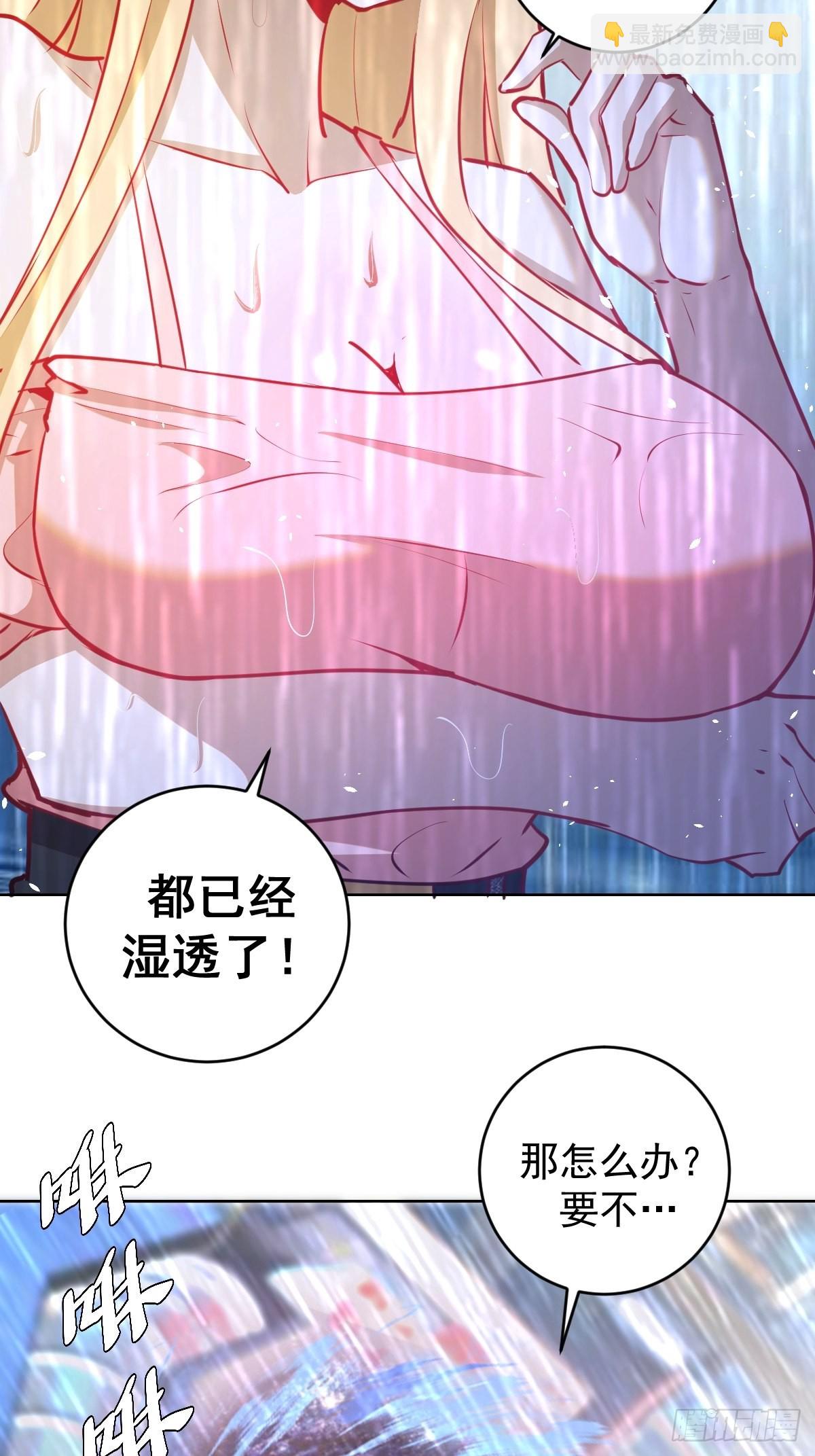 第192话：开房？-第196话