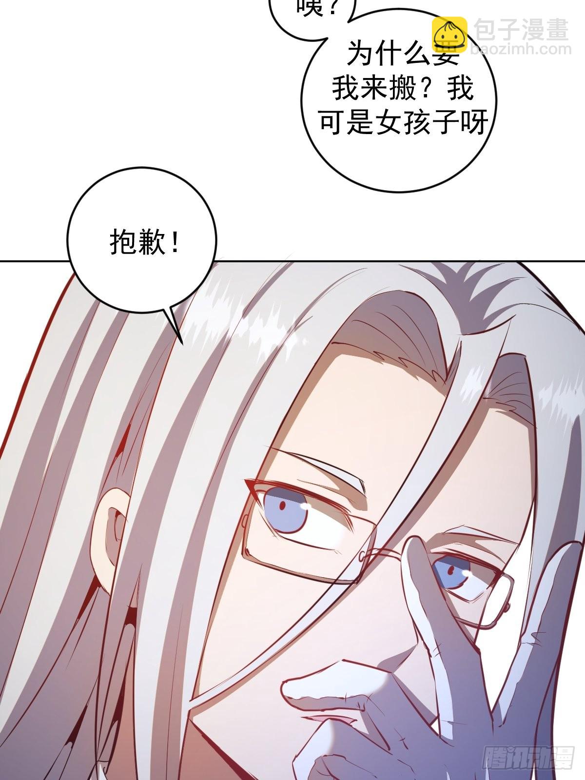 第194话：妈妈来了-第198话