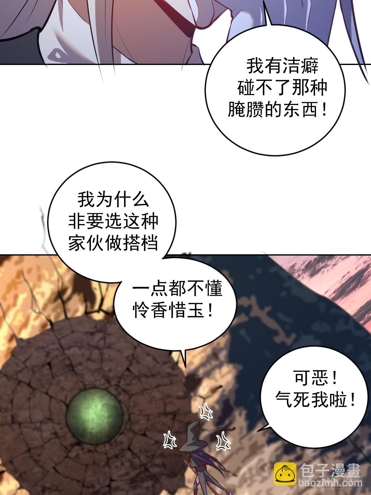 第194话：妈妈来了-第198话