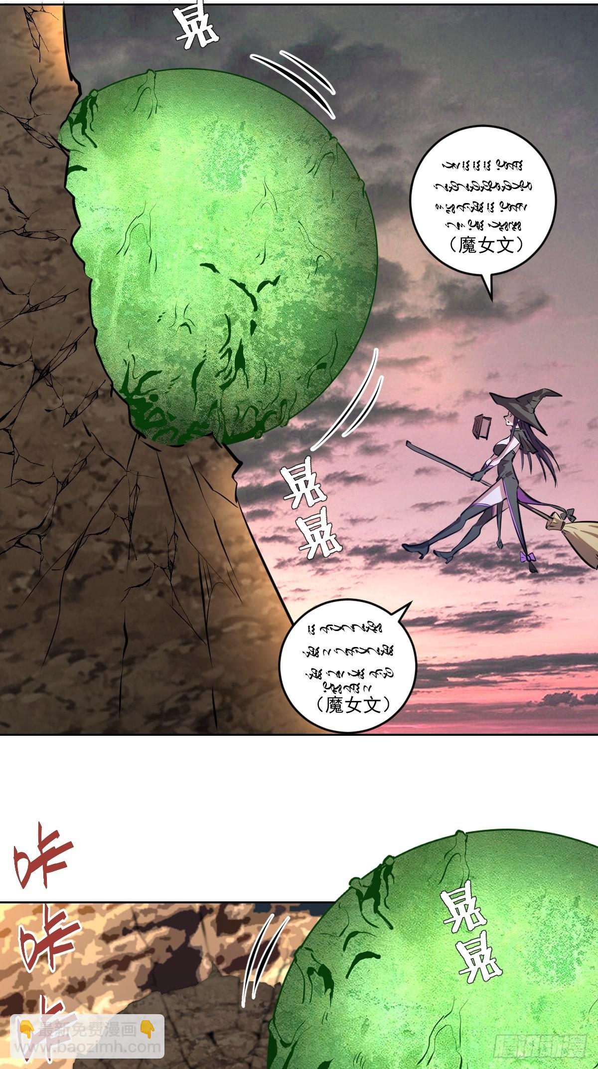 第194话：妈妈来了-第198话