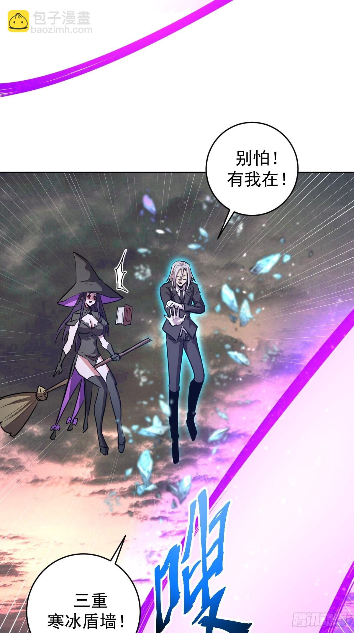 第194话：妈妈来了-第198话