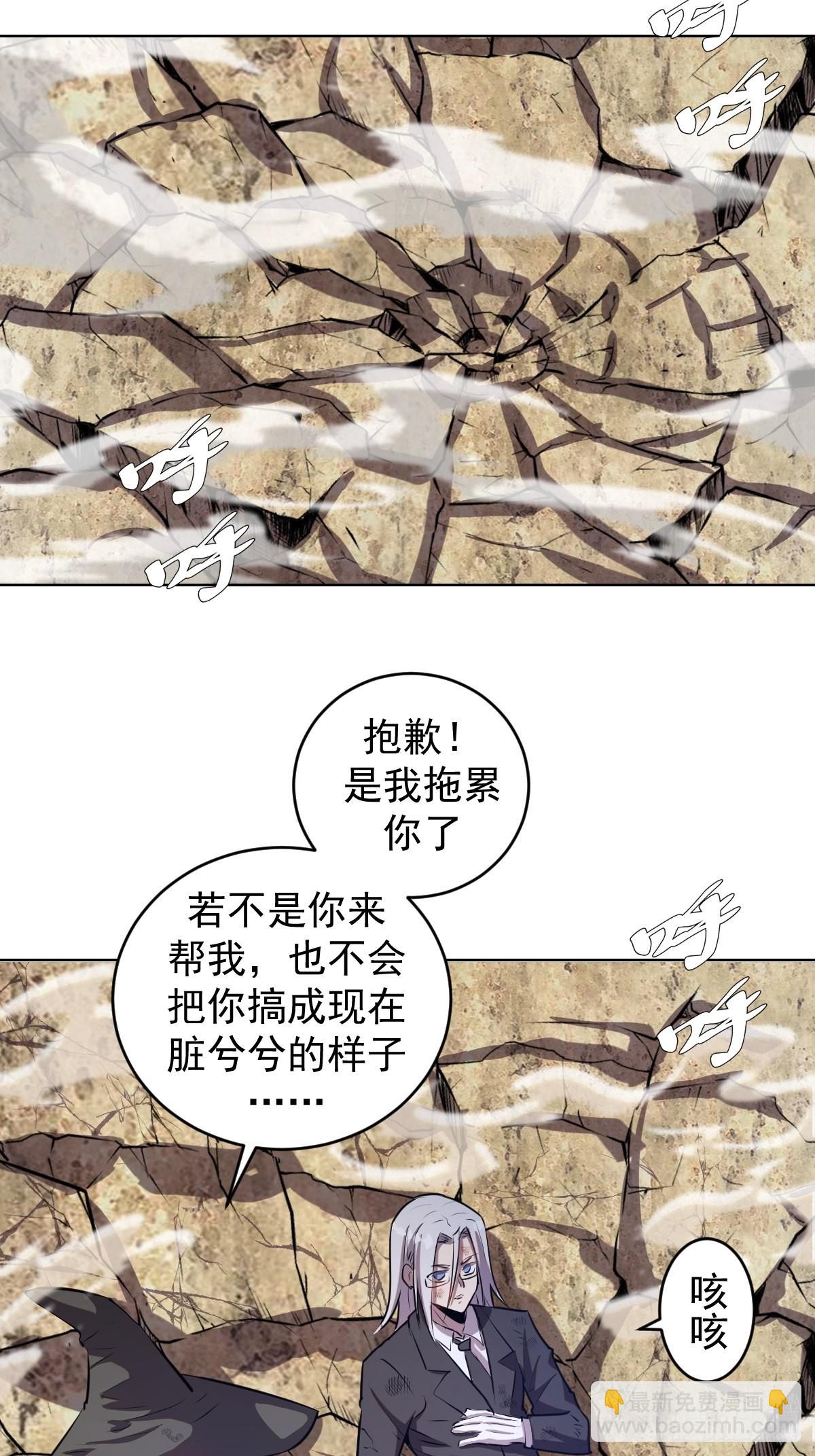 第194话：妈妈来了-第198话