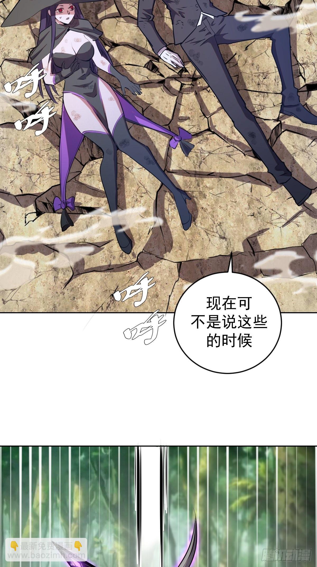 第194话：妈妈来了-第198话