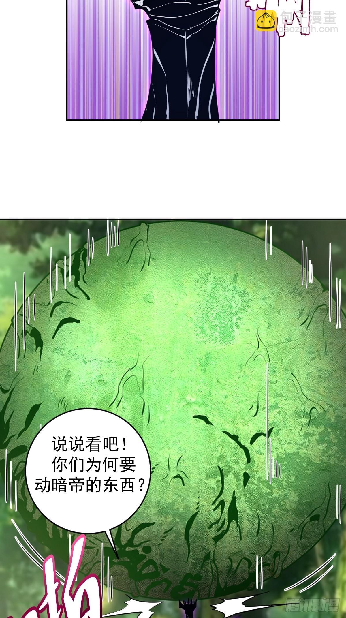 第194话：妈妈来了-第198话