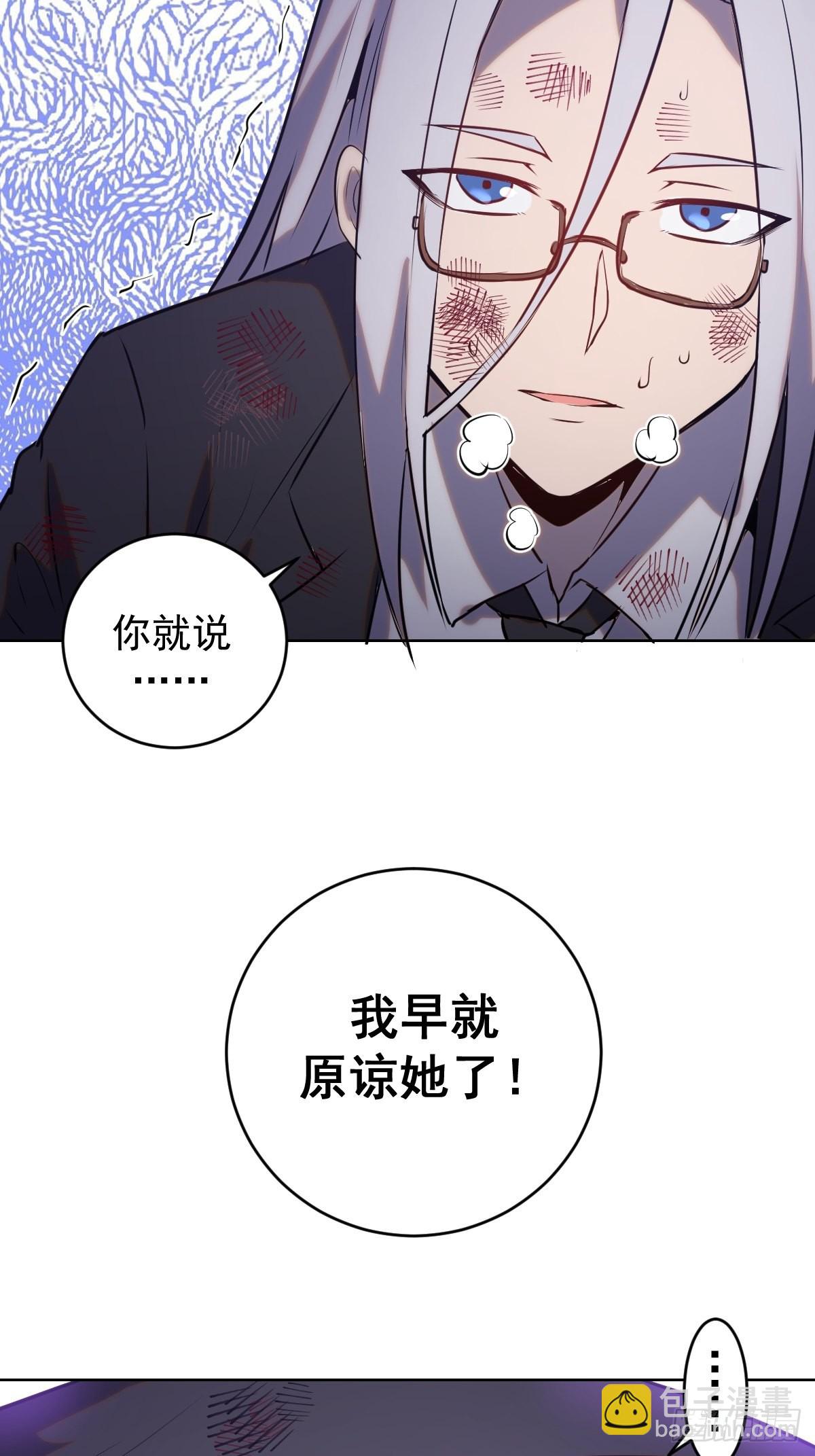 第194话：妈妈来了-第198话