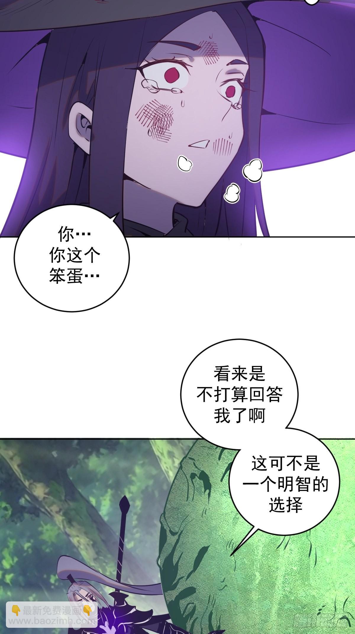 第194话：妈妈来了-第198话