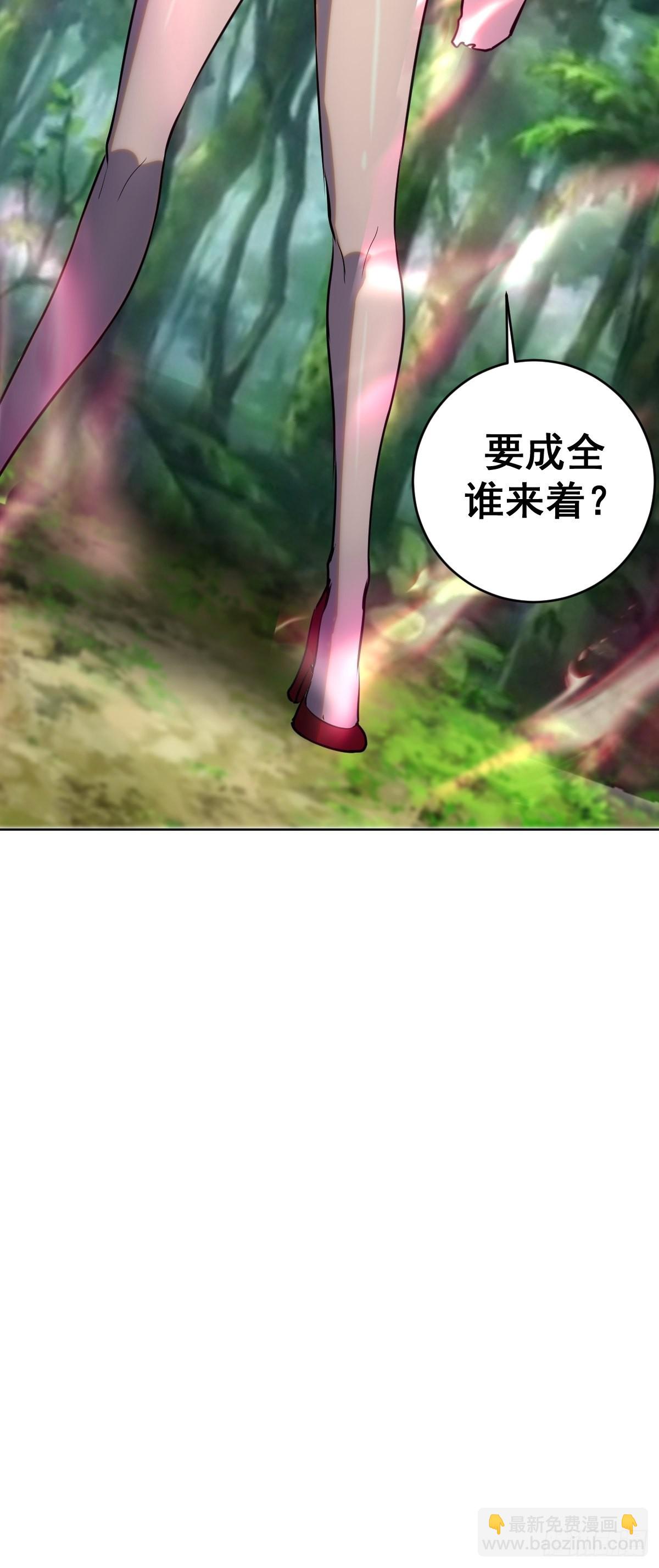 第194话：妈妈来了-第198话
