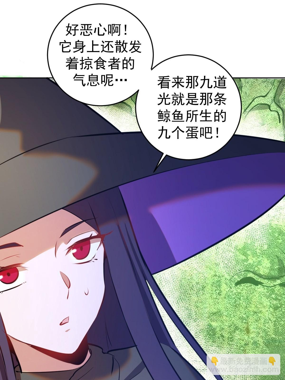 第194话：妈妈来了-第198话