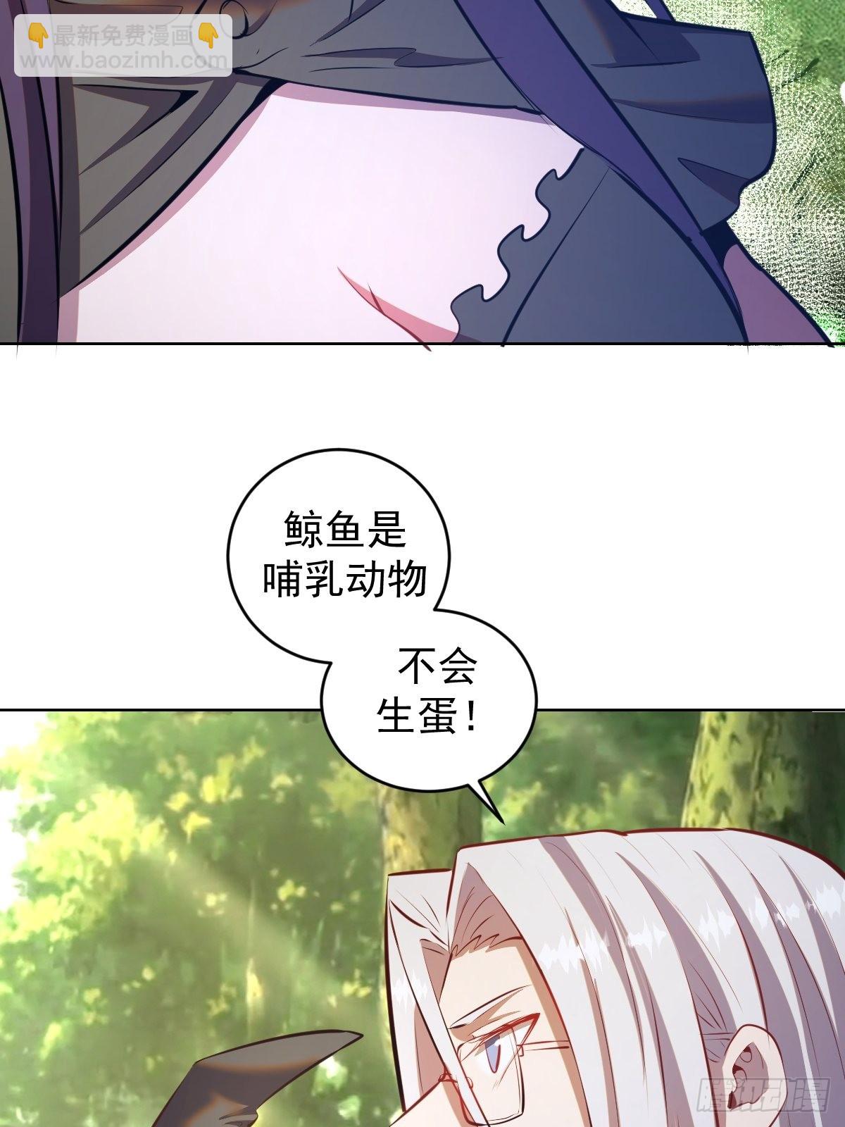 第194话：妈妈来了-第198话