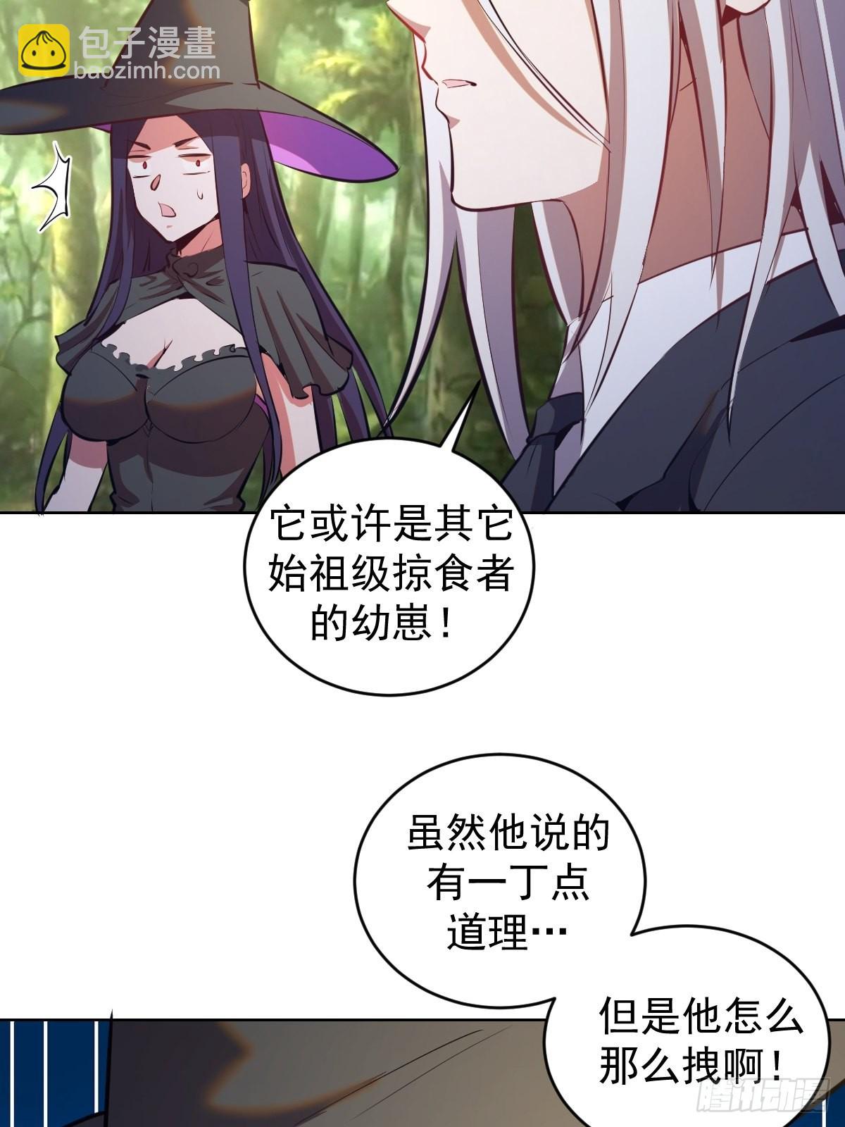 第194话：妈妈来了-第198话
