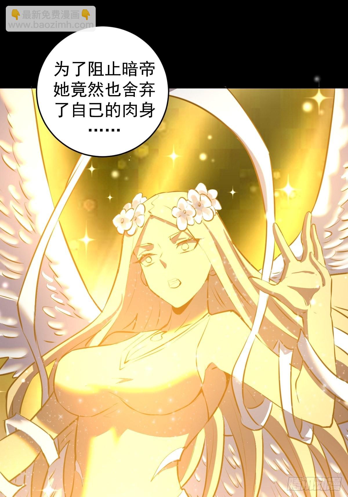 第196话：光与暗的渊源-第200话