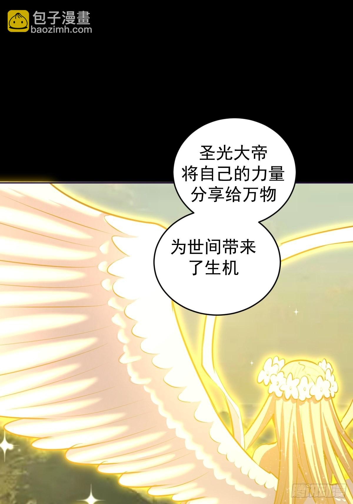 第196话：光与暗的渊源-第200话