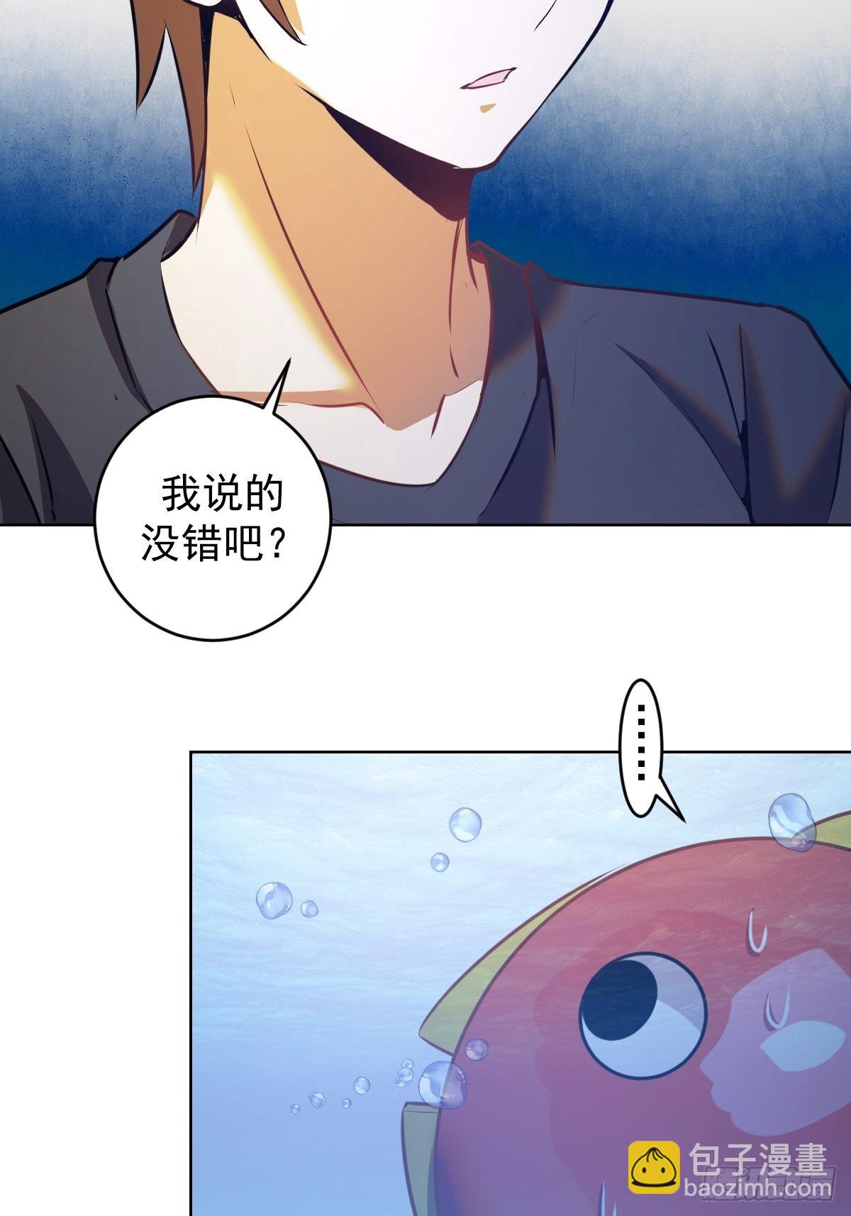 第196话：光与暗的渊源-第200话