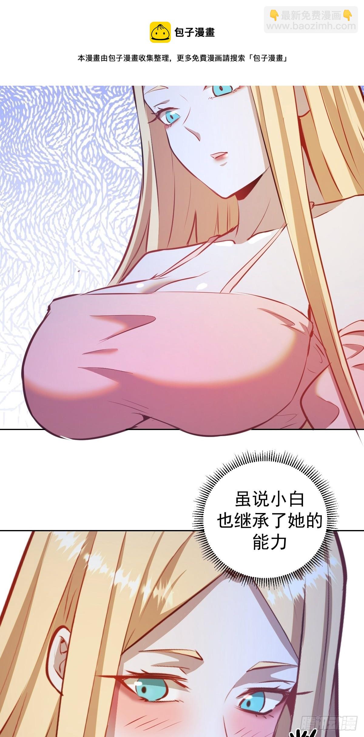 第196话：光与暗的渊源-第200话