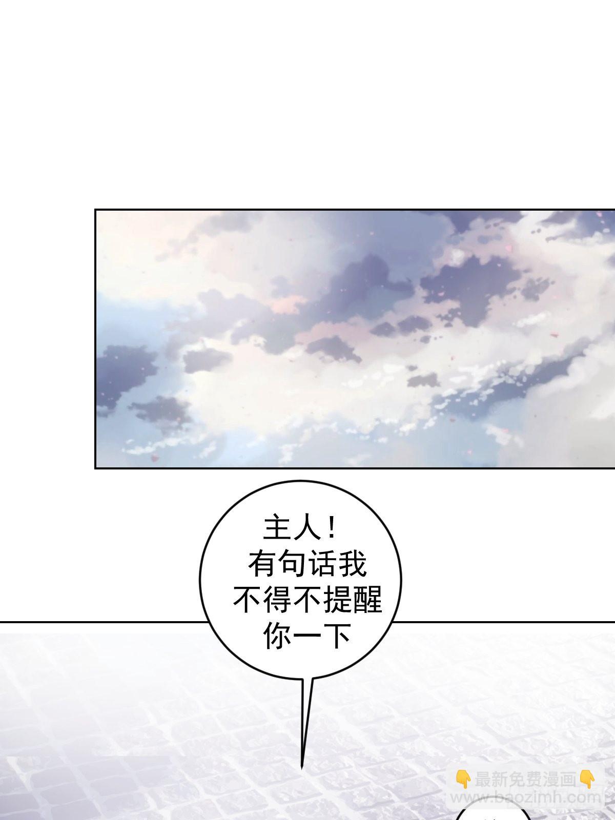 第196话：光与暗的渊源-第200话