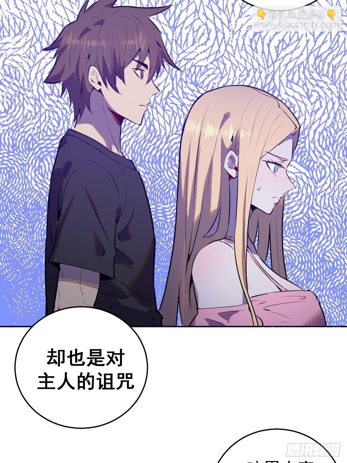 第196话：光与暗的渊源-第200话