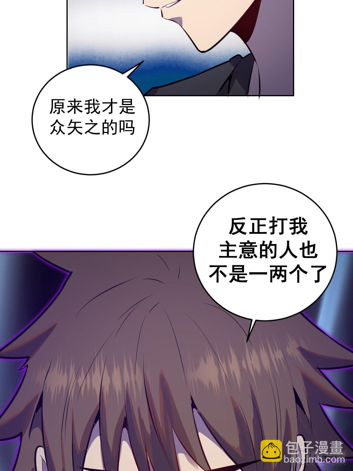 第196话：光与暗的渊源-第200话
