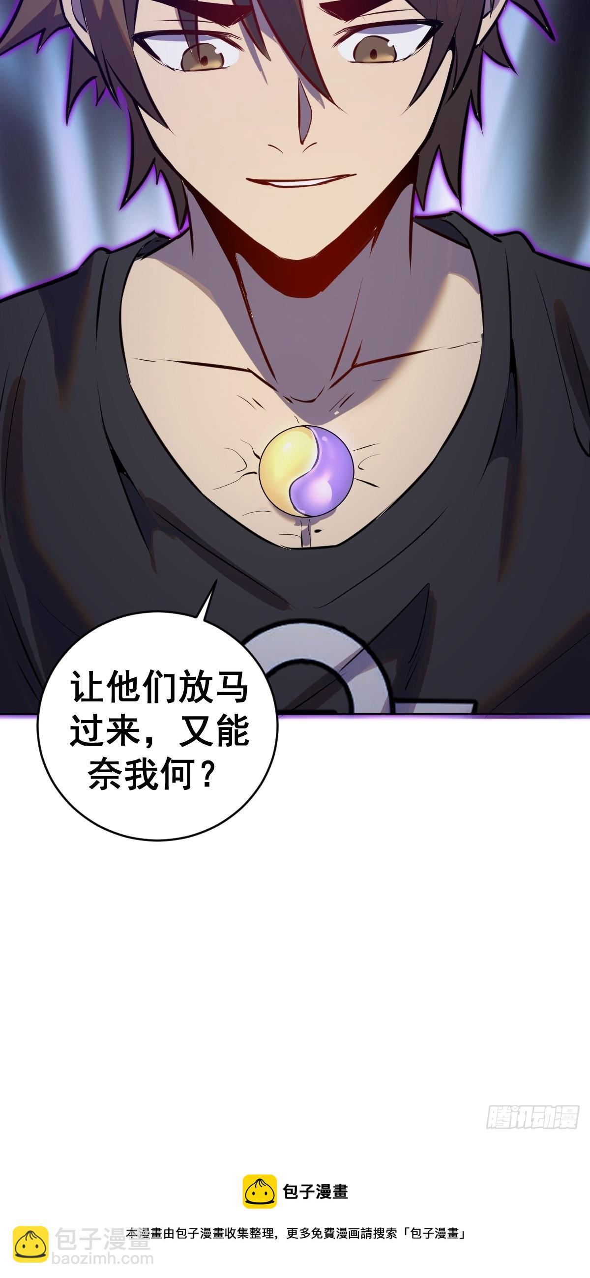 第196话：光与暗的渊源-第200话