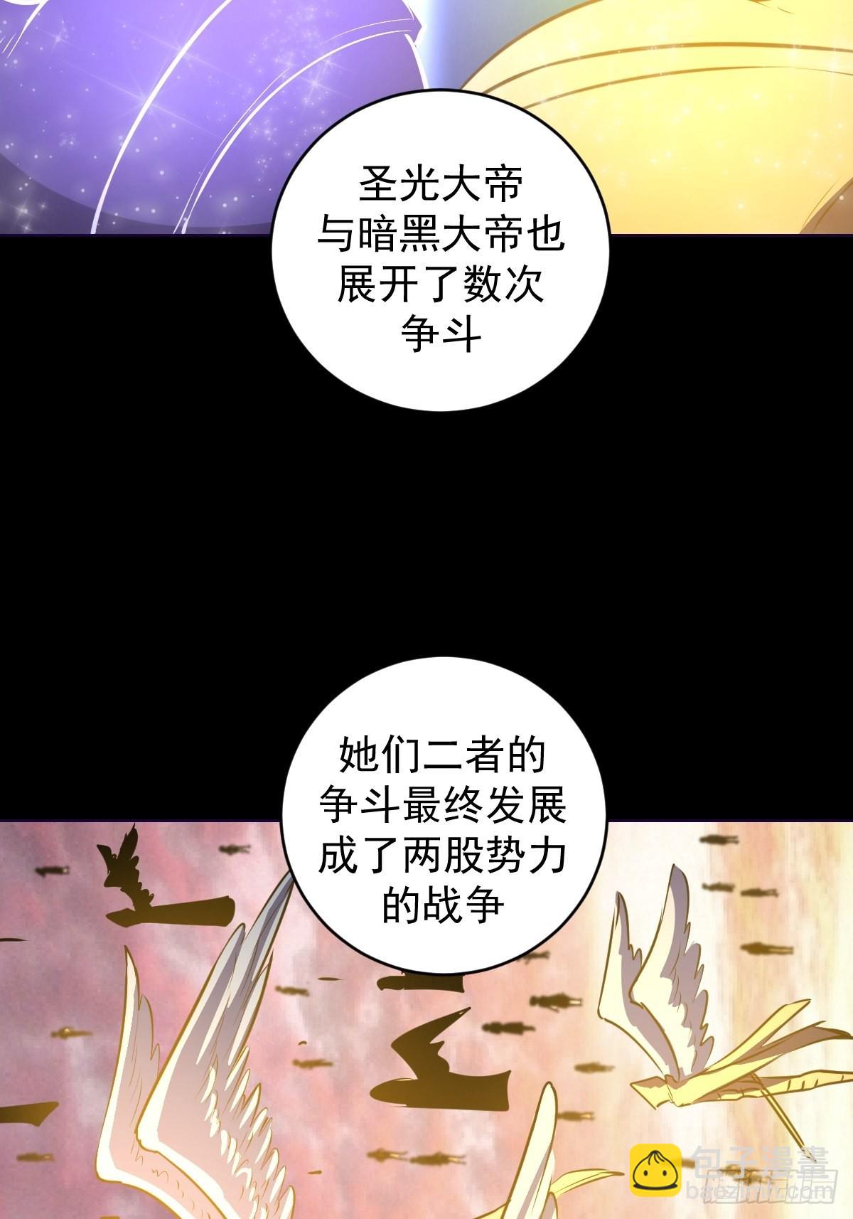 第196话：光与暗的渊源-第200话