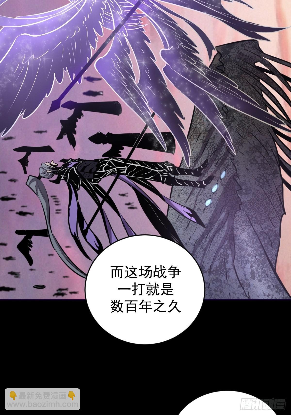 第196话：光与暗的渊源-第200话