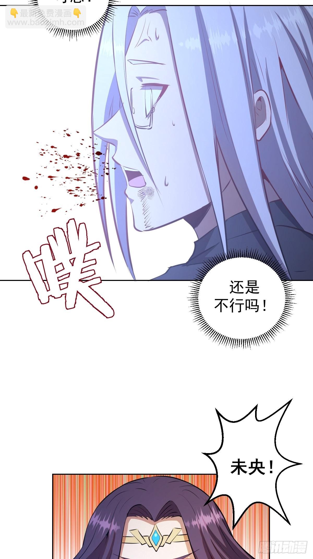 第198话：强大的敌人-第202话