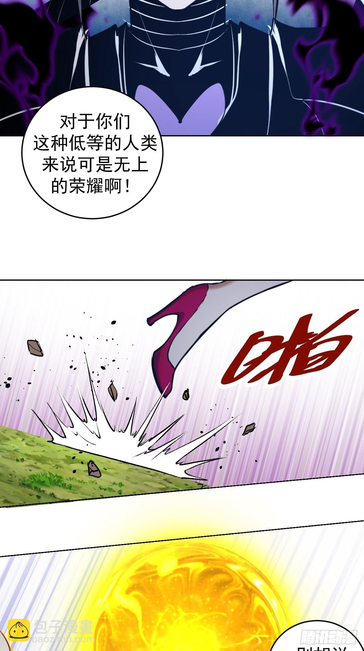 第198话：强大的敌人-第202话