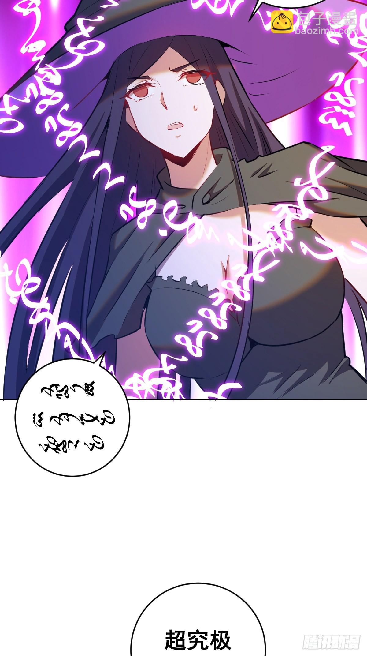 第198话：强大的敌人-第202话