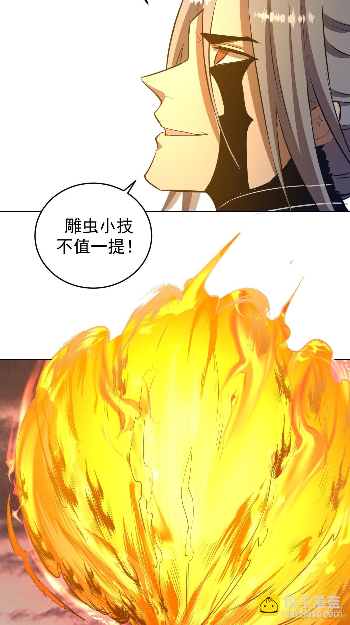第198话：强大的敌人-第202话