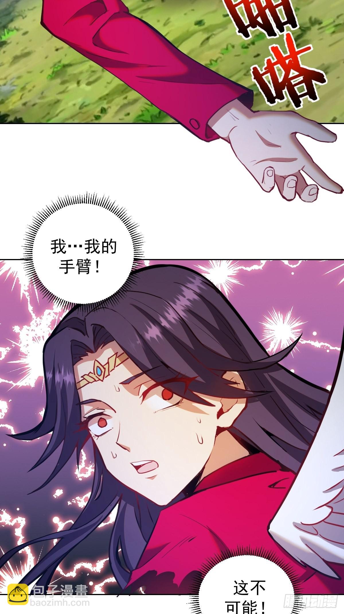 第198话：强大的敌人-第202话
