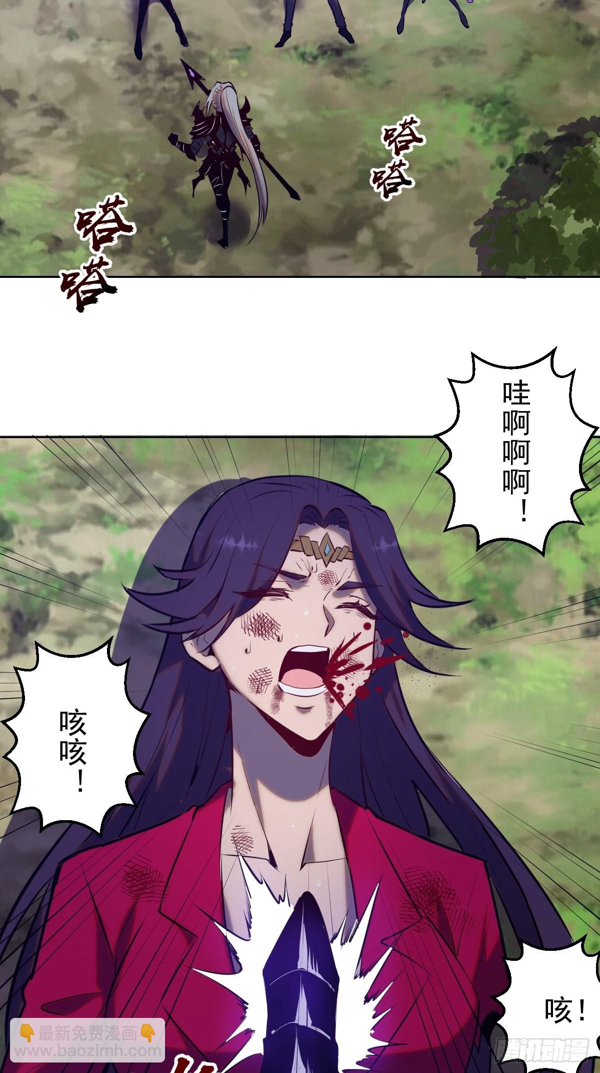 第198话：强大的敌人-第202话