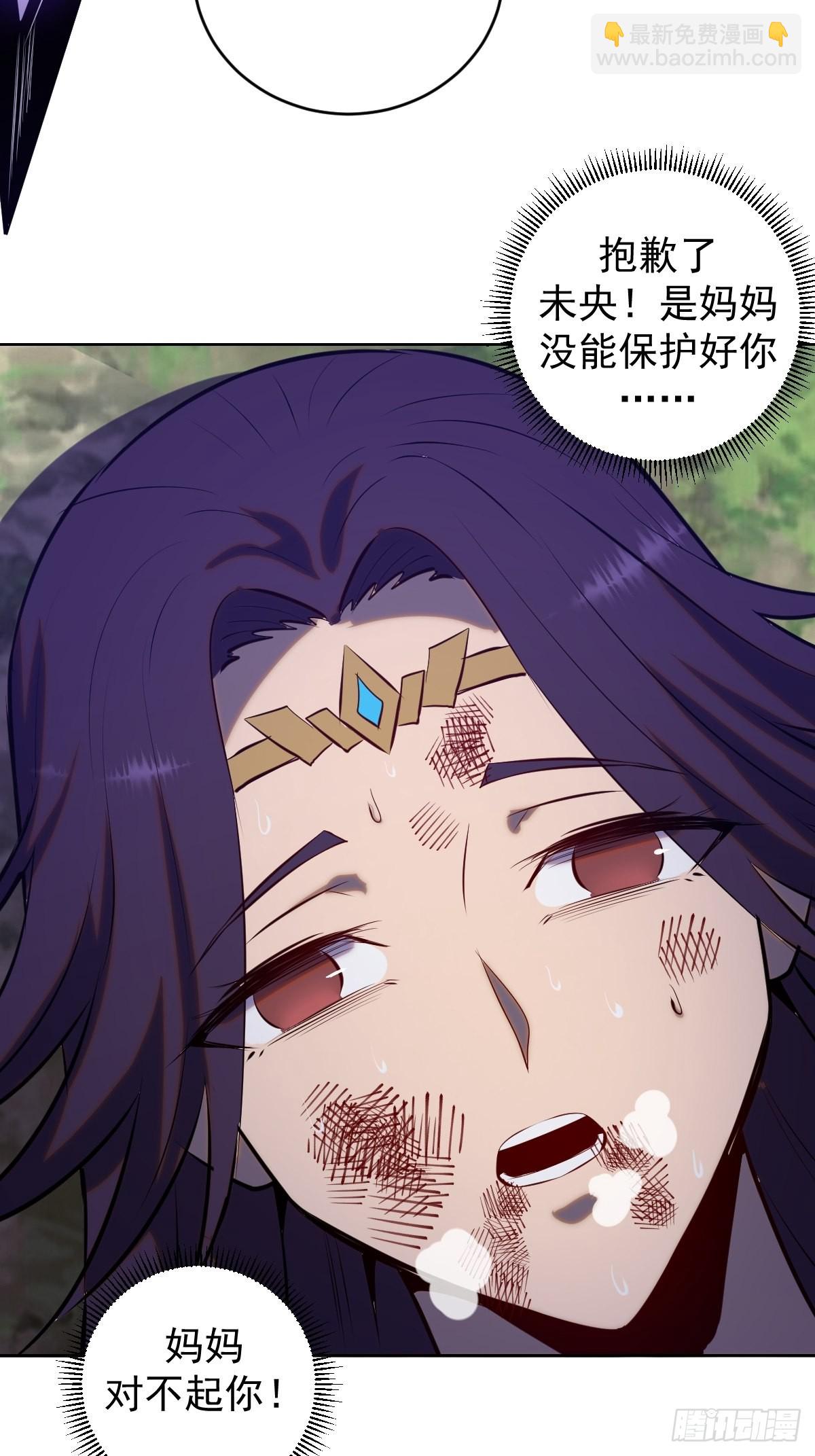 第198话：强大的敌人-第202话