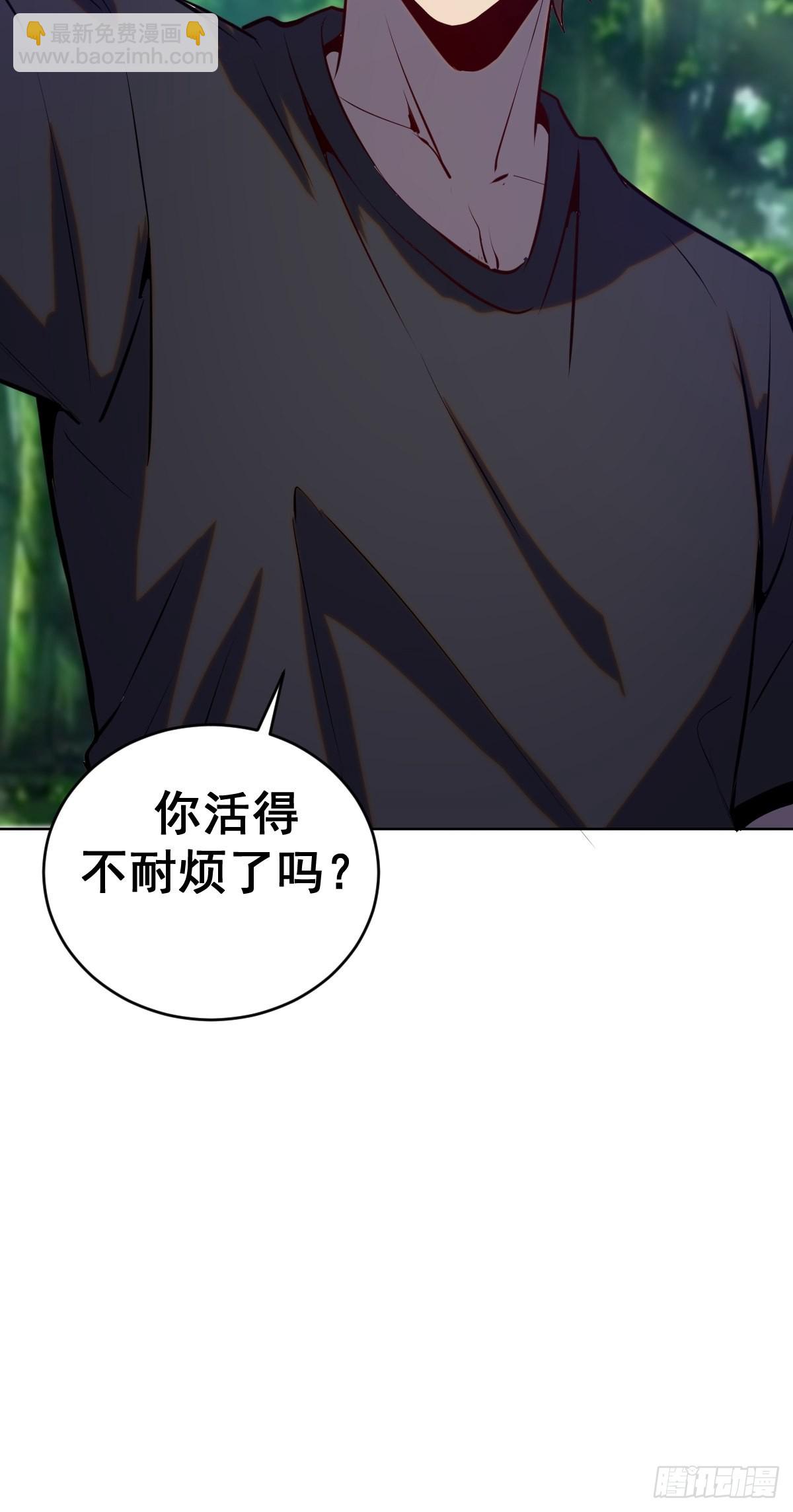 第198话：强大的敌人-第202话