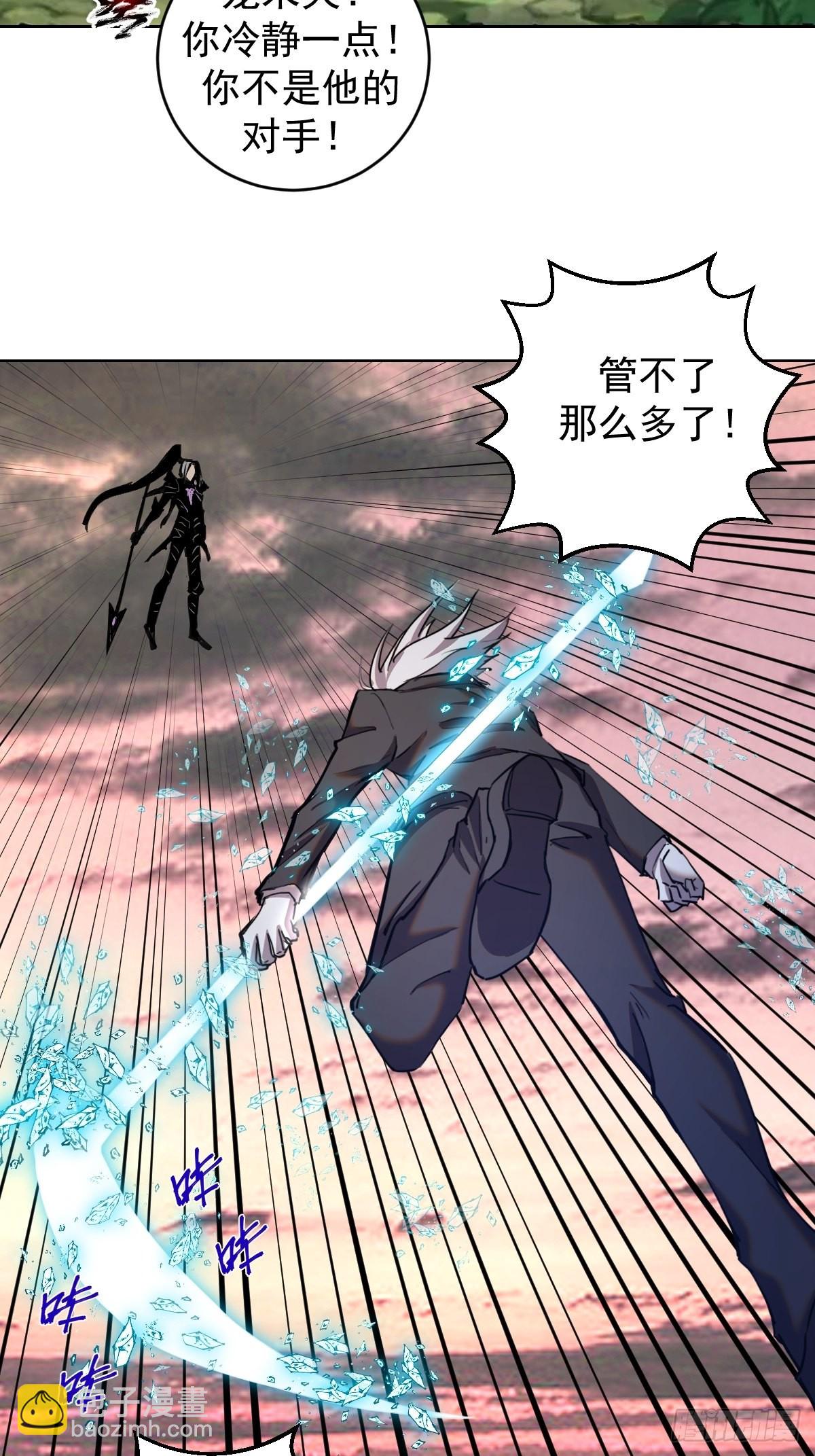 第198话：强大的敌人-第202话