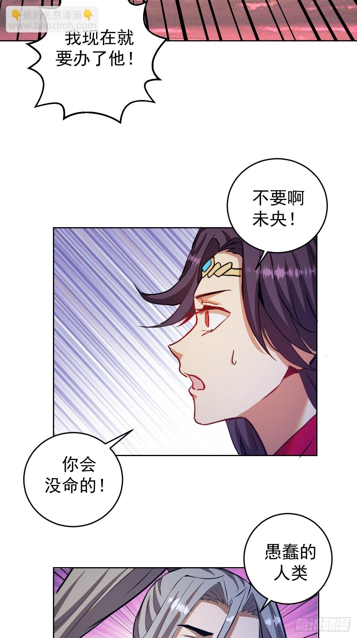 第198话：强大的敌人-第202话