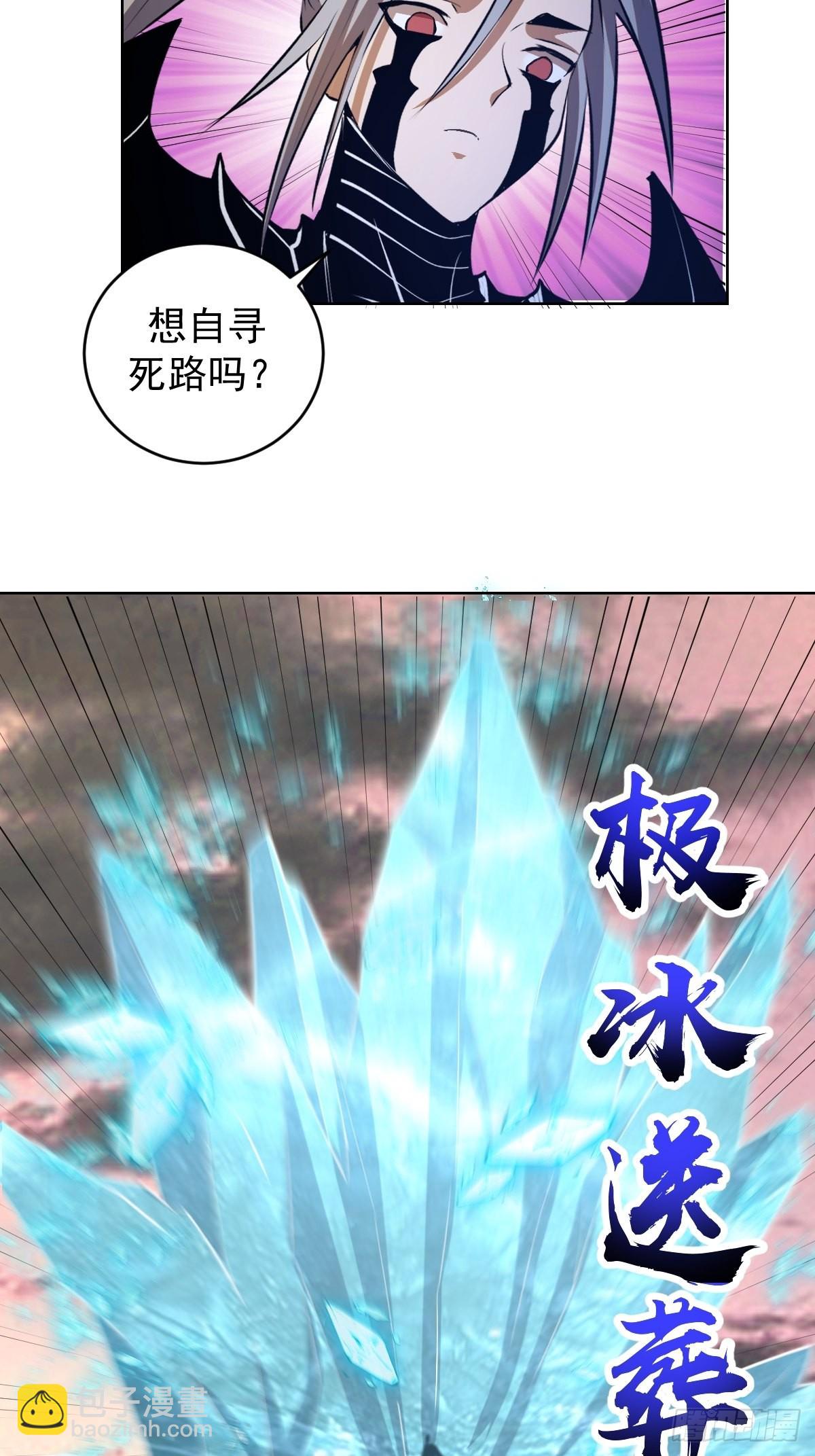 第198话：强大的敌人-第202话