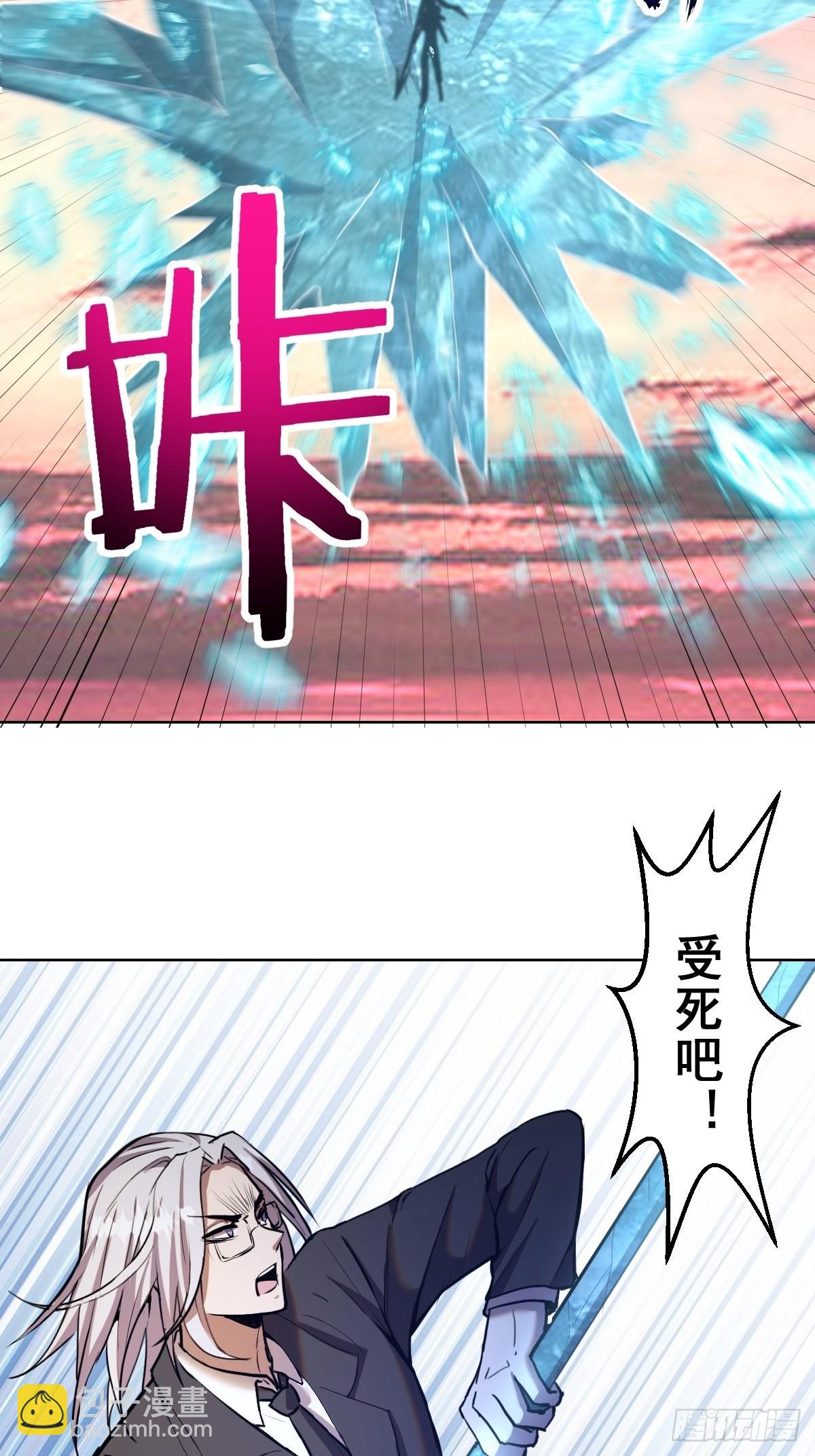 第198话：强大的敌人-第202话