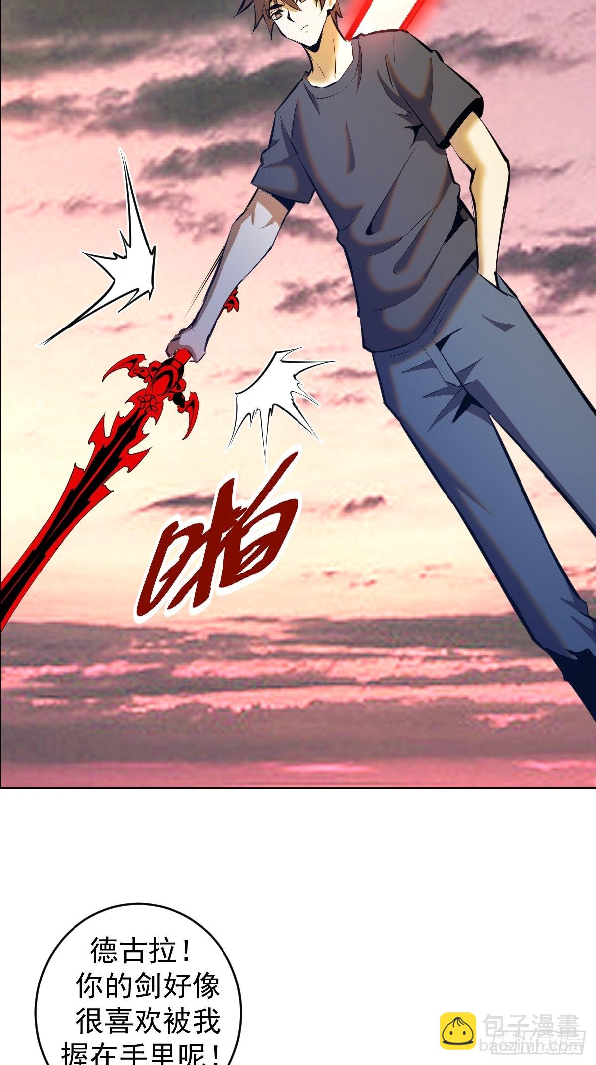 第200话：死路一条-第204话