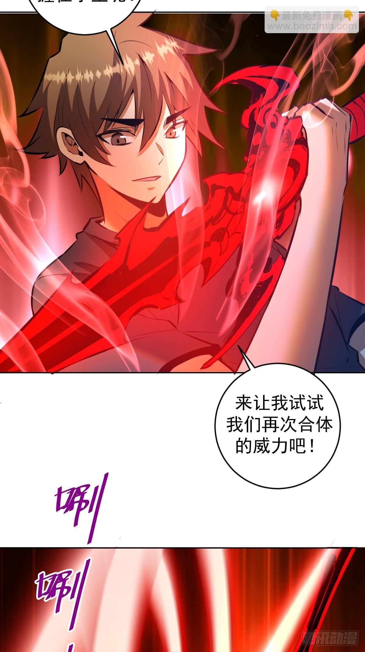 第200话：死路一条-第204话