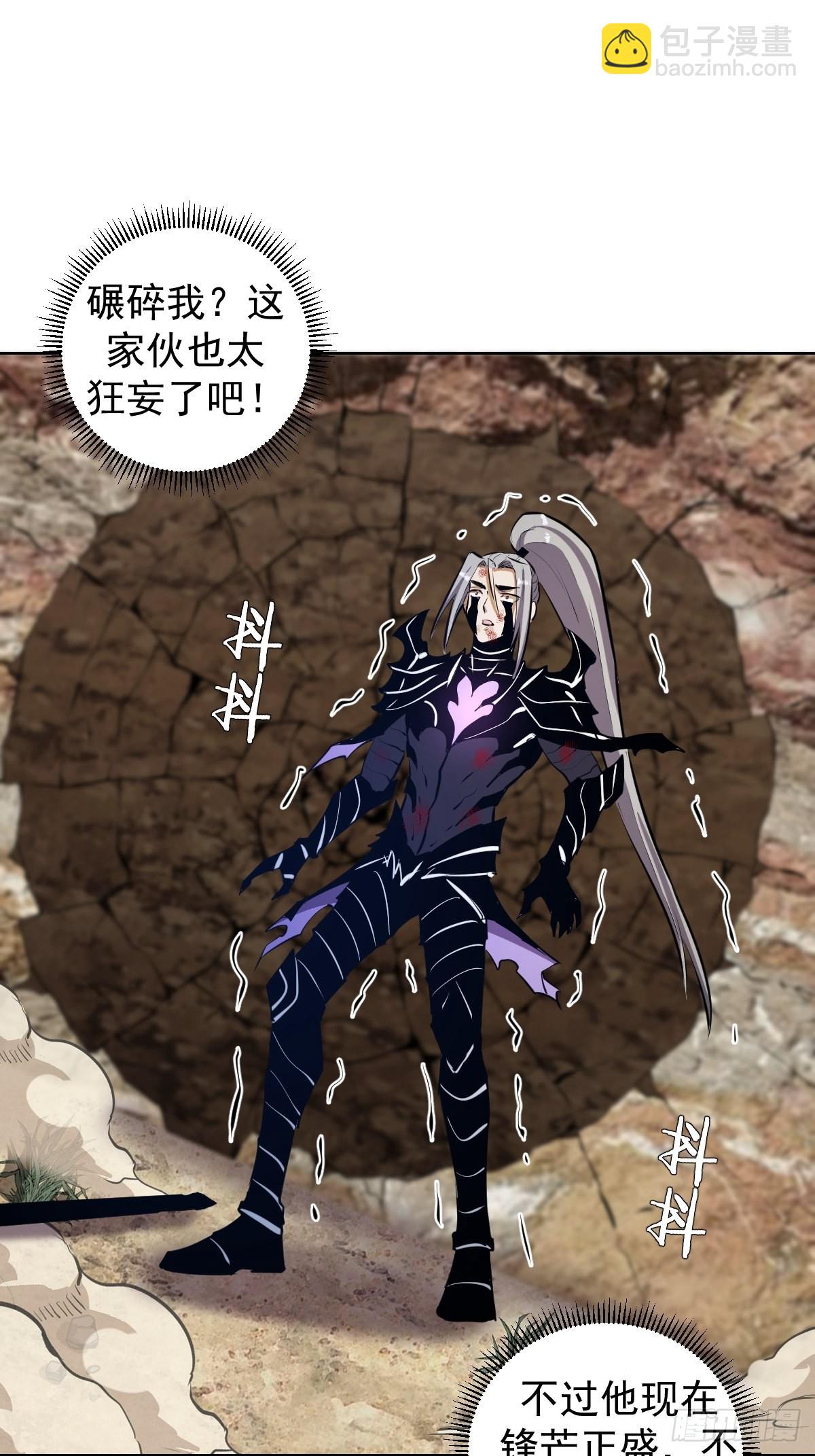 第200话：死路一条-第204话