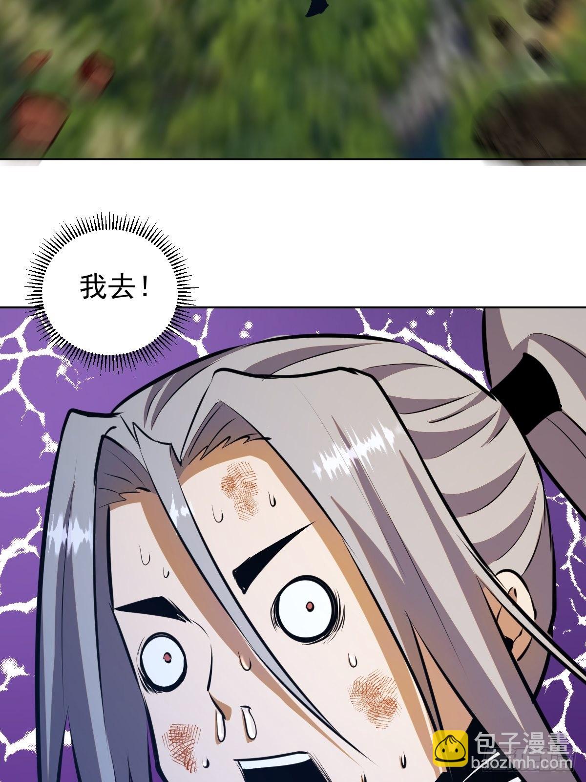 第200话：死路一条-第204话